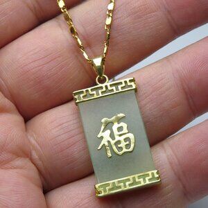 14K Jade Pendant With Necklace